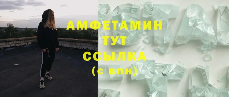 blacksprut вход  Данков  Amphetamine VHQ 