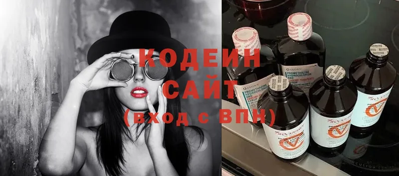 Кодеин Purple Drank  Данков 