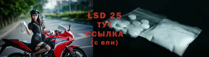 гидра tor  Данков  LSD-25 экстази кислота 