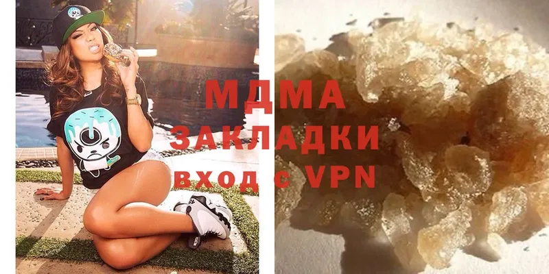 MDMA молли  Данков 